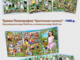 Выпускные альбомы в детском