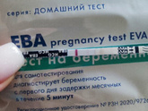 Мне интересно, когда они