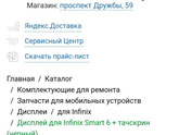 Новокузнецк.