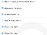 Девченки можете пожалуйста в