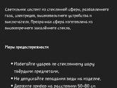 Хотелки на НГ