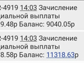 Добрый вечер .