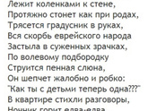 Обожаю мужей