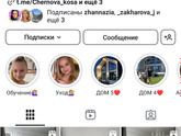 Посоветуйте ,страницы блогеров которые