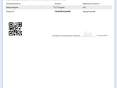 Коклюш подтвердился ? Я