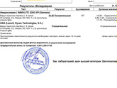 Герпес простого типа