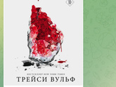 Посоветуйте книги