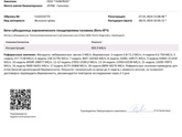 Девочки вот меня с