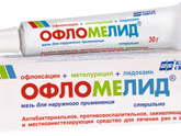 Подскажите, у малыша на