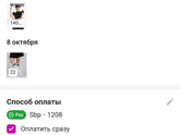 Что купить девочке 134 размера из Acoola?