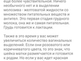 Так... Что-то происходит