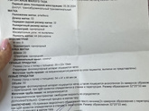 Кто знает?