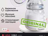 Молокоотсосы , девочки только честно