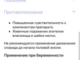Как бы вы поступили?