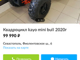 Сыну 5 лет, муж