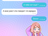 УЗИ