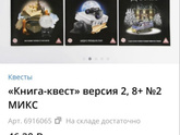 Что бы вы предложили?