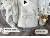 Комплект на выписку ?