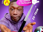 Пикми палочка - очередной тренд 2025?