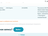 Девочки, кто делал