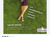 Мамы подростков, вопрос
