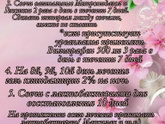 Нужен совет