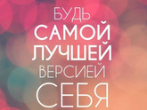Бесплатный марафон