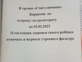 Какая то кишечка...
