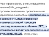 Смесь при Абкм или