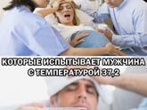 Мужики как дети))) ТОП-9 смешных фото