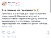 Прямой эфир. Перекличка
