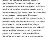 Какая у вас мойка на кухне?
