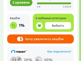 Пятерка положение. Как так может быть?