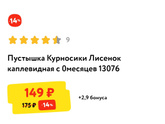 Вопрос про пустышки 😁