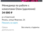 Добрый вечер, девочки, что