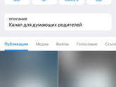 Последствия после прививки