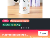Девочки,Посоветуйте пожалуйста типа поильника