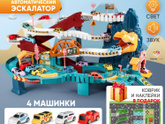 Посоветуйте гараж или автотрек на 1,6