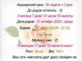 На память ?