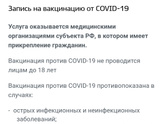 Вакцинация при гв.