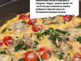 Готовка