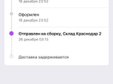 Как думаете, уже не