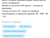 Что то новенькое ?