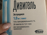 Дивигель Новосибирск
