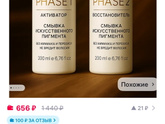 Выход из темного цвета волос дома