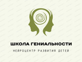 Было несколько попыток, но теперь уже все. Детский центр. Жду советы