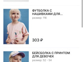 Распродажа летнего в sela,
