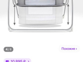 Кроватка люлька для новорождённых ??