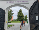 Телефон хонор