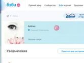 Где тут статус меняется?